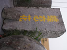 ʯ