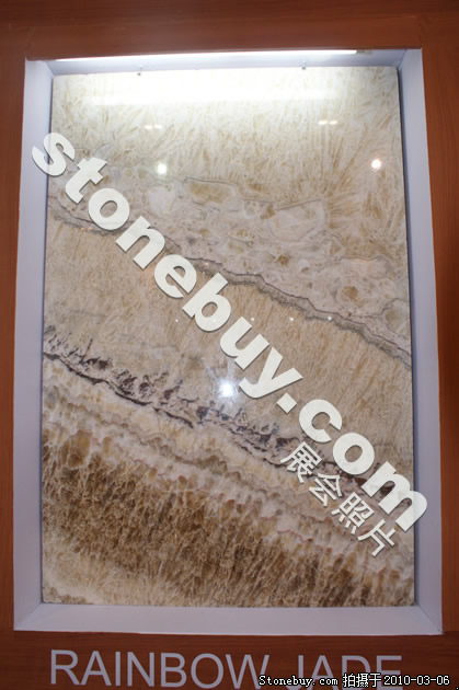 第十届厦门石材展