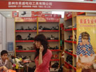 Ȫʢ綯