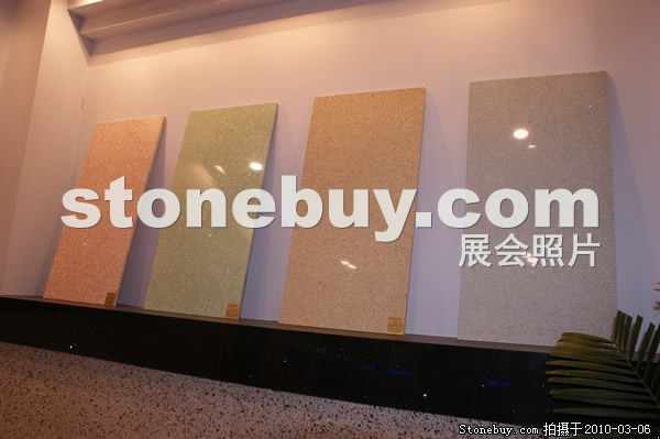 第十届厦门石材展