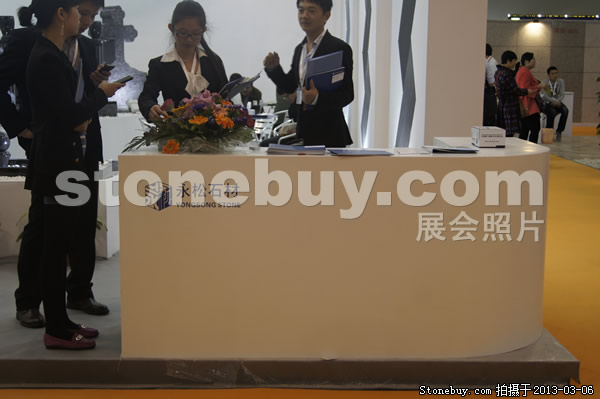 第十三届厦门石材展