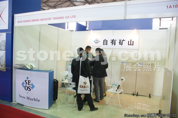 第十九届上海石材展