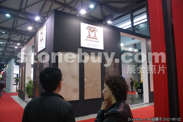 第十九届上海石材展