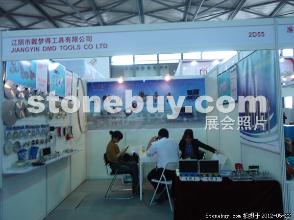 第十九届上海石材展