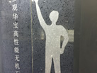 ޻ʯ