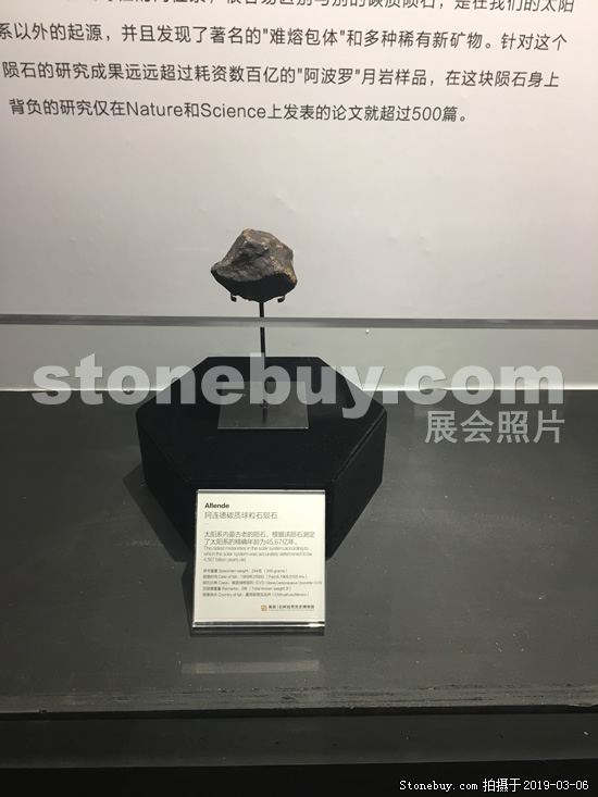 第十九届厦门石材展