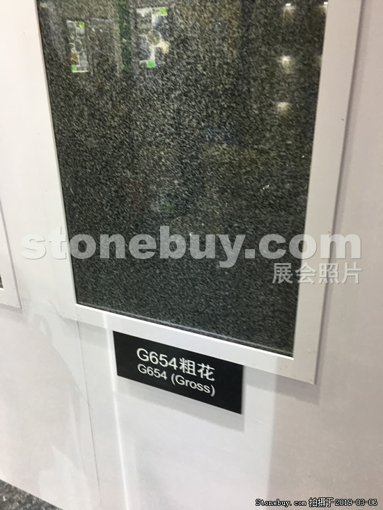 第十九届厦门石材展
