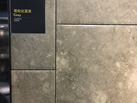 ʱʯ