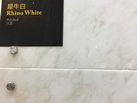 ʱʯ