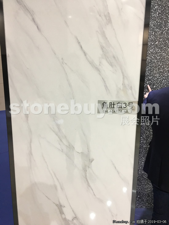 第十九届厦门石材展