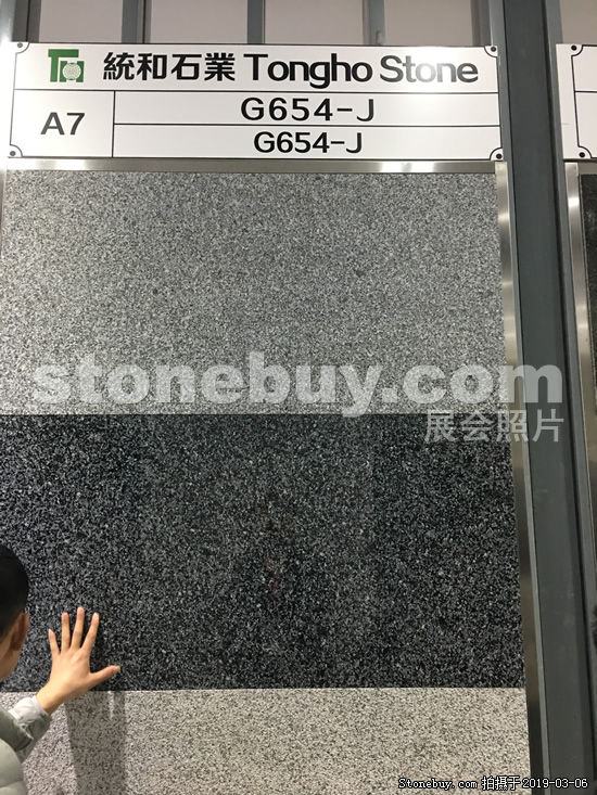 第十九届厦门石材展