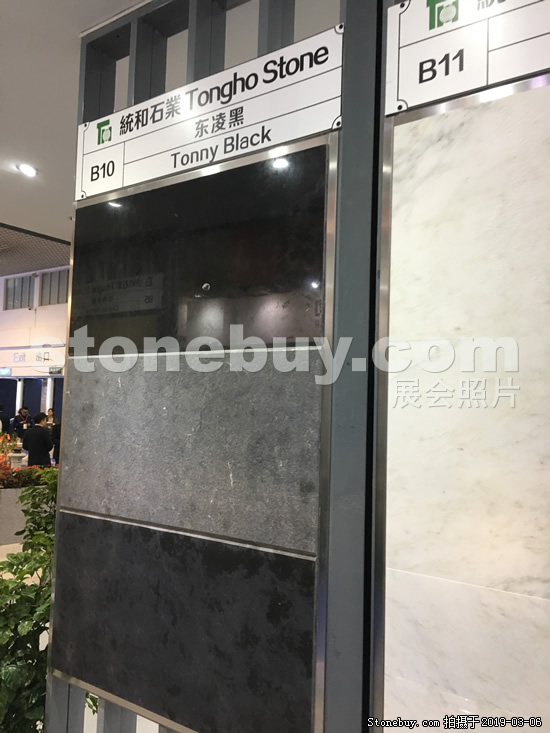第十九届厦门石材展