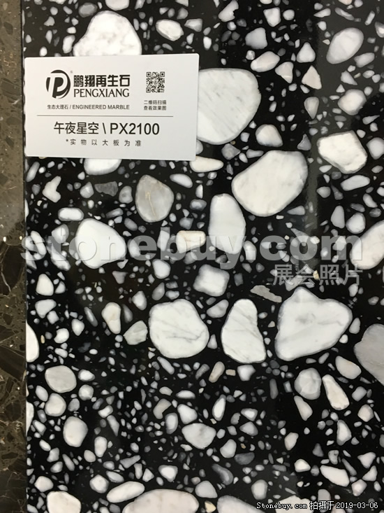 第十九届厦门石材展