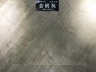 ʤʯҵ