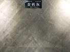 ʤʯҵ