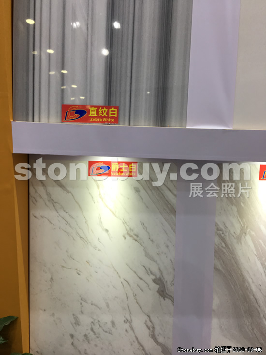 第十九届厦门石材展