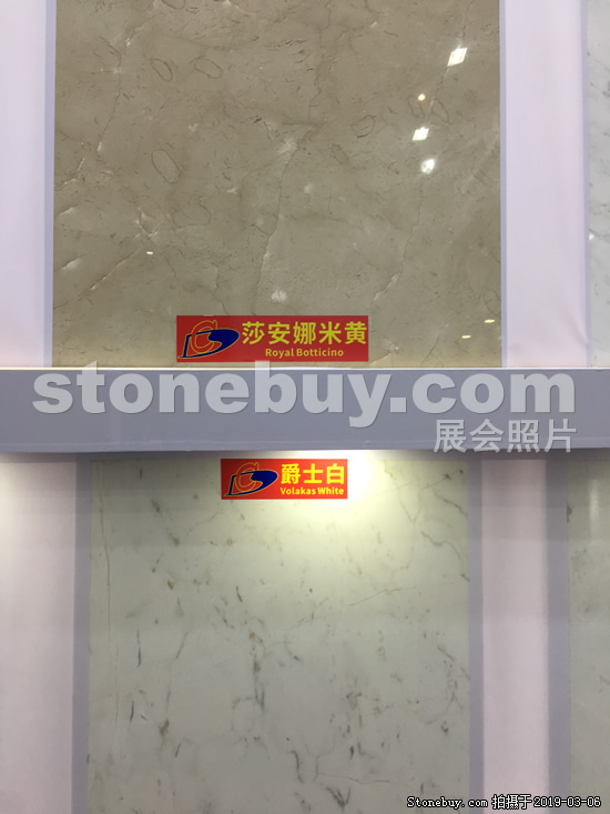第十九届厦门石材展