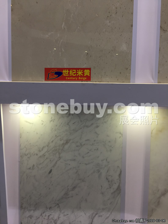 第十九届厦门石材展