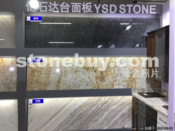 第十九届厦门石材展