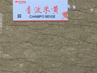 ʯĳ