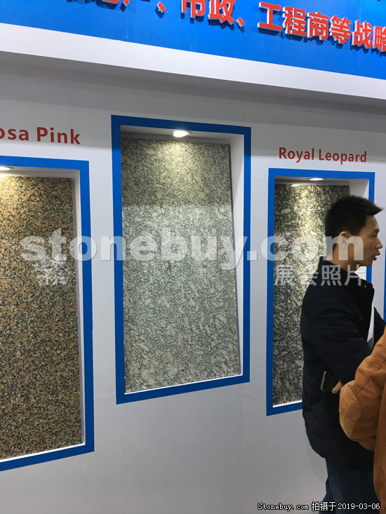 第十九届厦门石材展