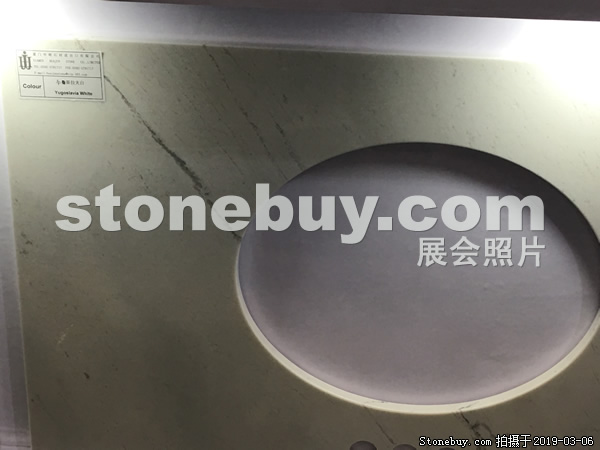 第十九届厦门石材展