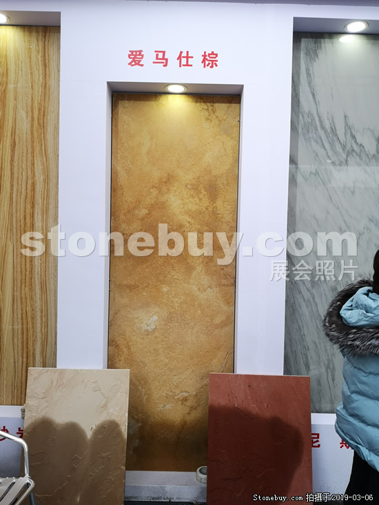 第十九届厦门石材展
