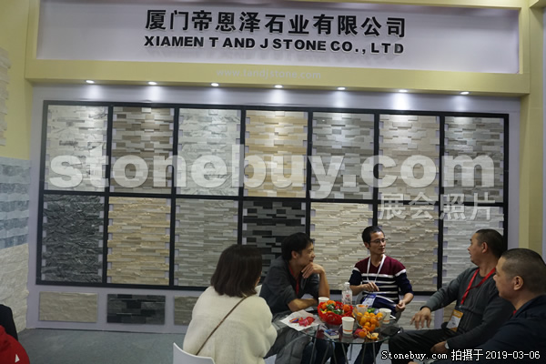 第十九届厦门石材展