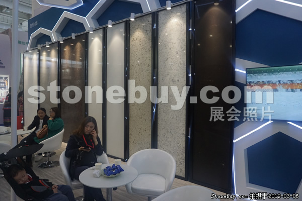 第十九届厦门石材展