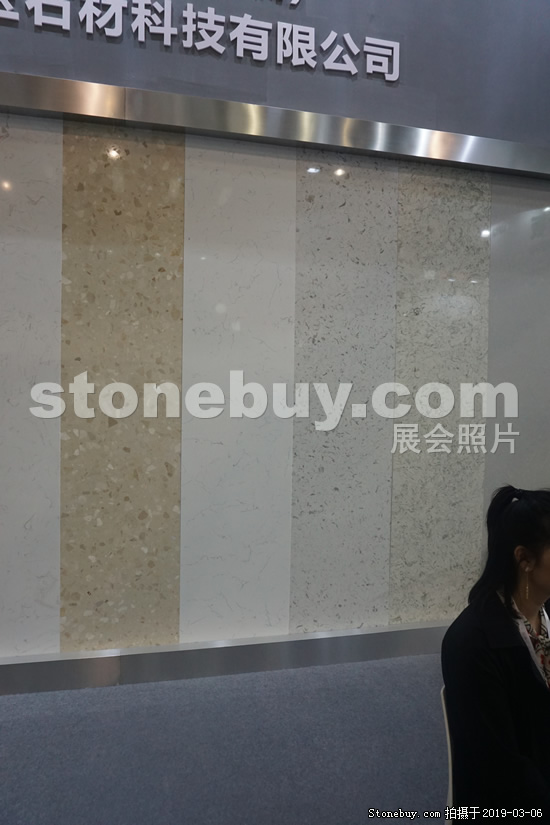 第十九届厦门石材展