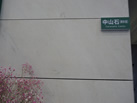ʯI