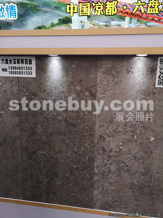 第十九届厦门石材展