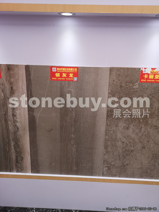 第十九届厦门石材展