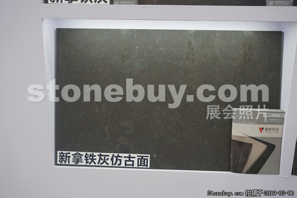 第十九届厦门石材展