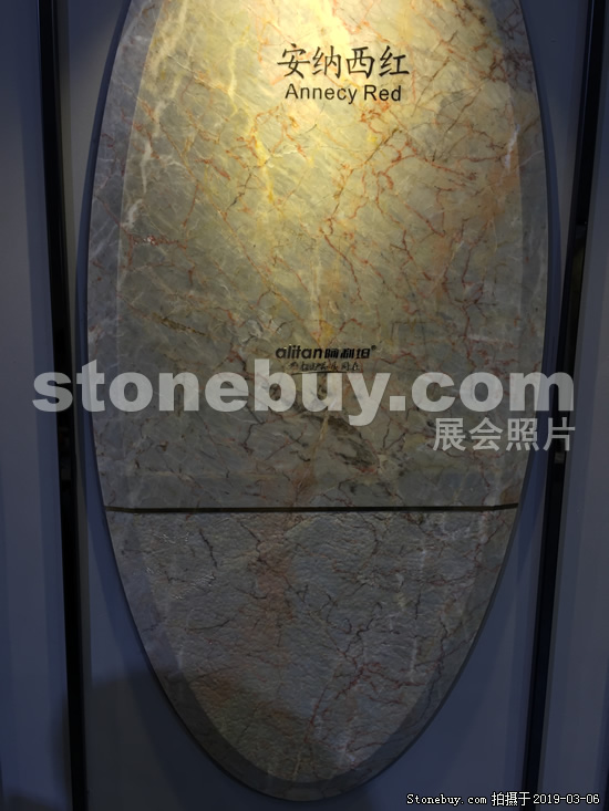 第十九届厦门石材展