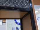 ôש