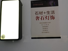 Ǽ