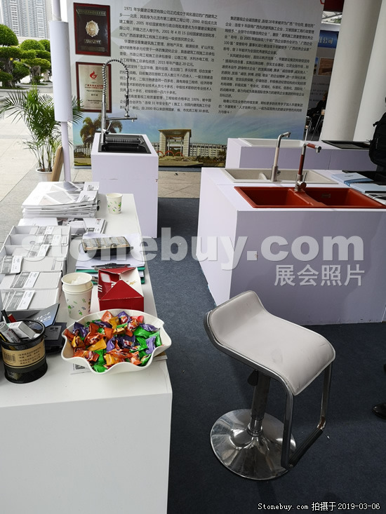 第十九届厦门石材展
