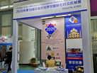 202014ӡȰ޶ʯļеչ