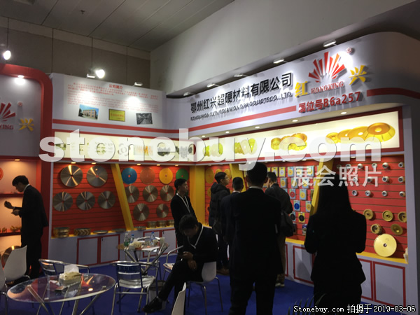 第十九届厦门石材展