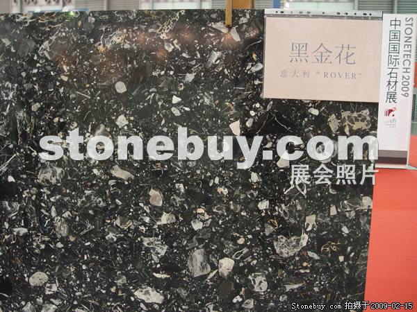 第十六届上海石材展