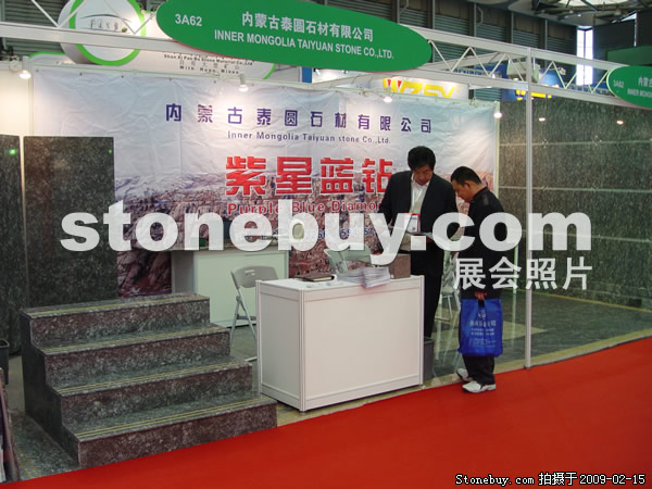 第十六届上海石材展
