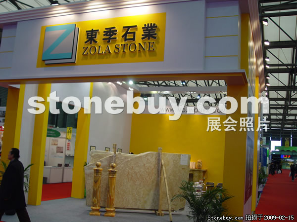 第十六届上海石材展