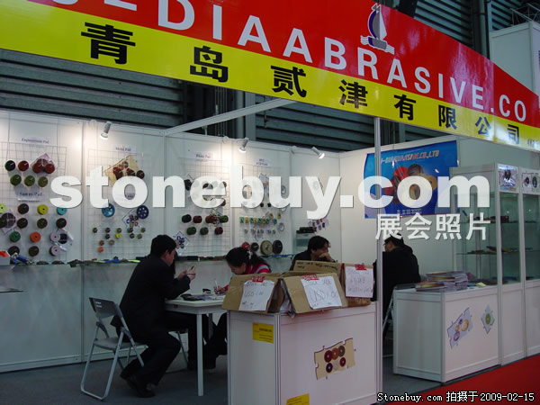 第十六届上海石材展