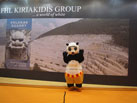 FJL KIRIAKIDIS GROUP
