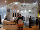 WIN STONE