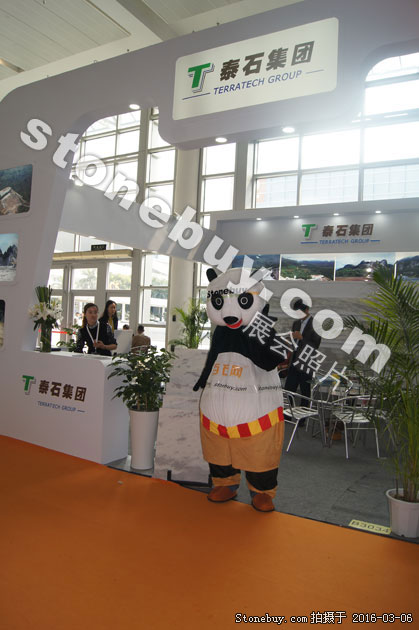 第十六届厦门石材展