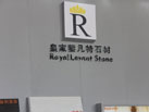 ʼ跲ʯ
