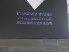 STANDARD STONE