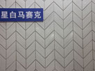 ǰ-չƬ